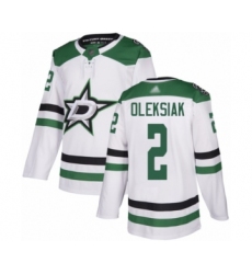 dallas stars jersey cheap